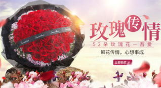 贵州遵义习水县仙源镇福同村鲜花速递
